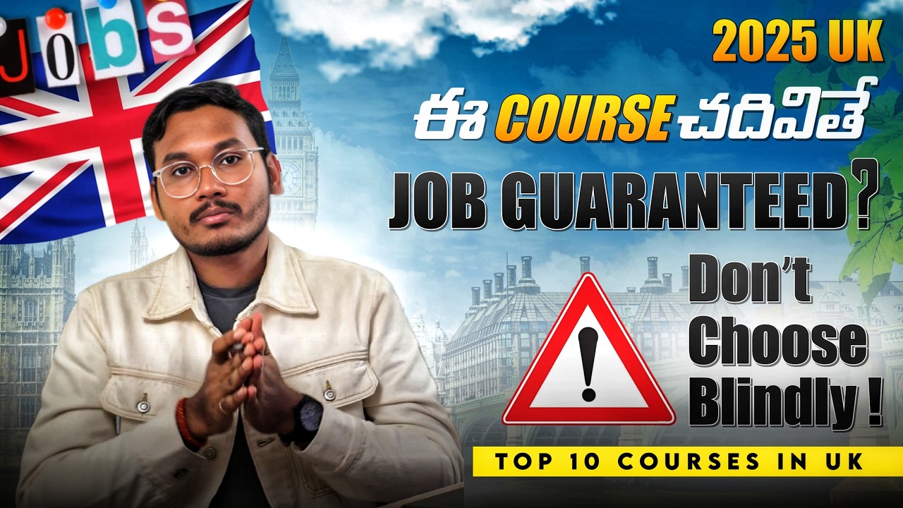 2025 UK లో ఈ COURSE చదివితే JOB Guaranteed? | Don’t Choose Blindly! | Top 10 Masters Courses in UK