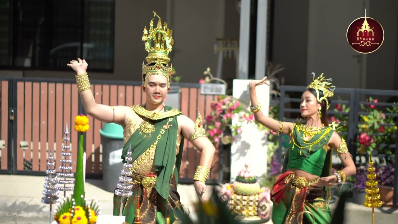 สิริมงคล ออแกไนซ์ รับจัดของไหว้พิธีบวงสรวงทุกรูปแบบ ให้คำปรึกษาโดยพราหมณ์ชำนาญการ