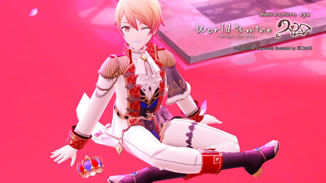 【 MMD X PS 】ワールドイズマイン / World is Mine - 天馬司