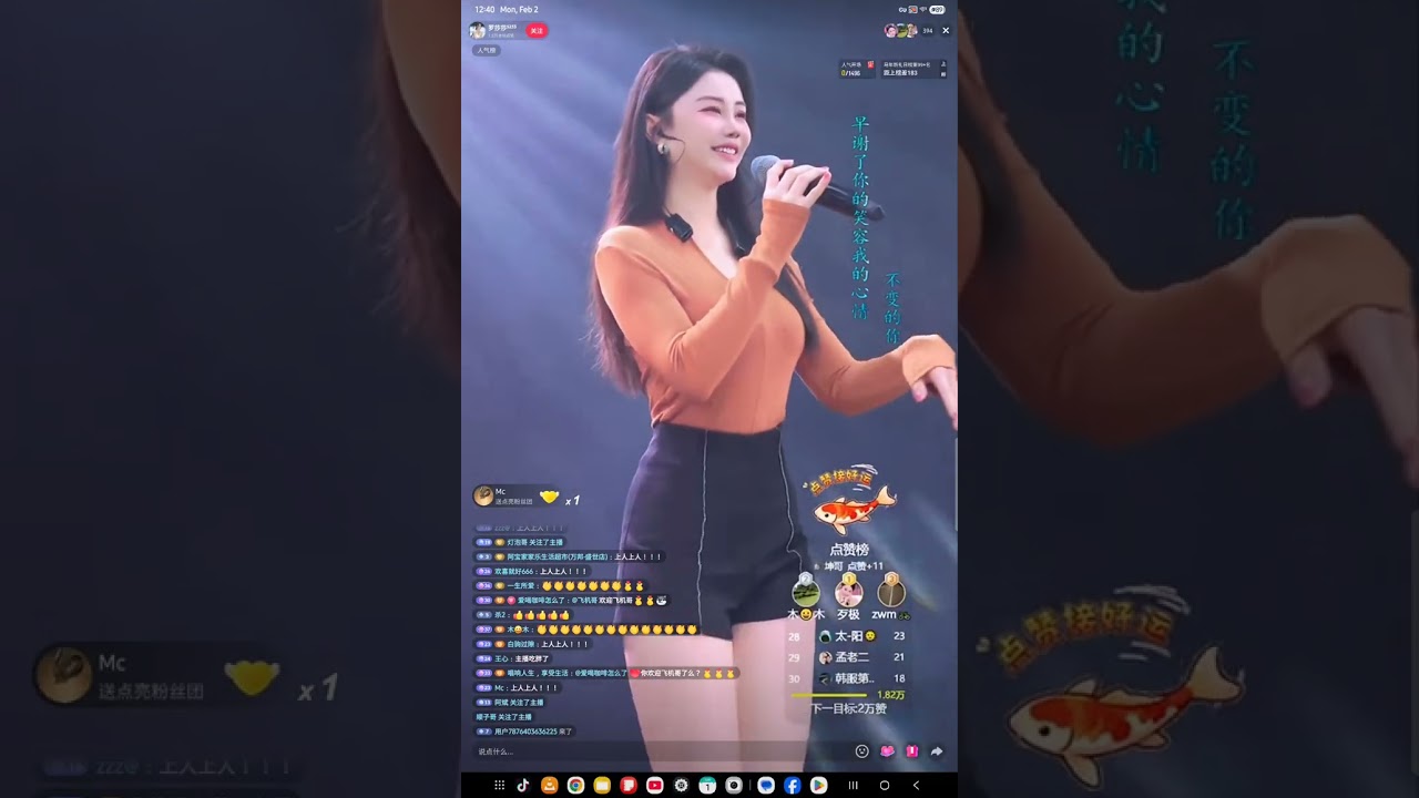 罗莎莎⁵²³³    February 2, 2026
