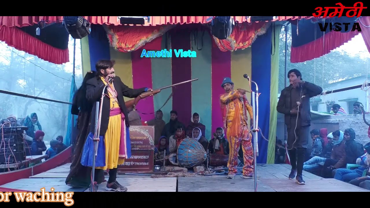 भाग-13 न्यू कुनाल बेहटा खुर्द की नौटंकी :-प्यार का बंधन,बदले कि आग, खून का तिलक(उर्फ) डाकू लाखा साखा