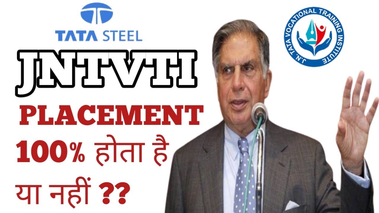 TATA STEEL ( JNTVTI ) PLACEMENT 100%  होता है या नहीं ??? पूरी जानकारी |