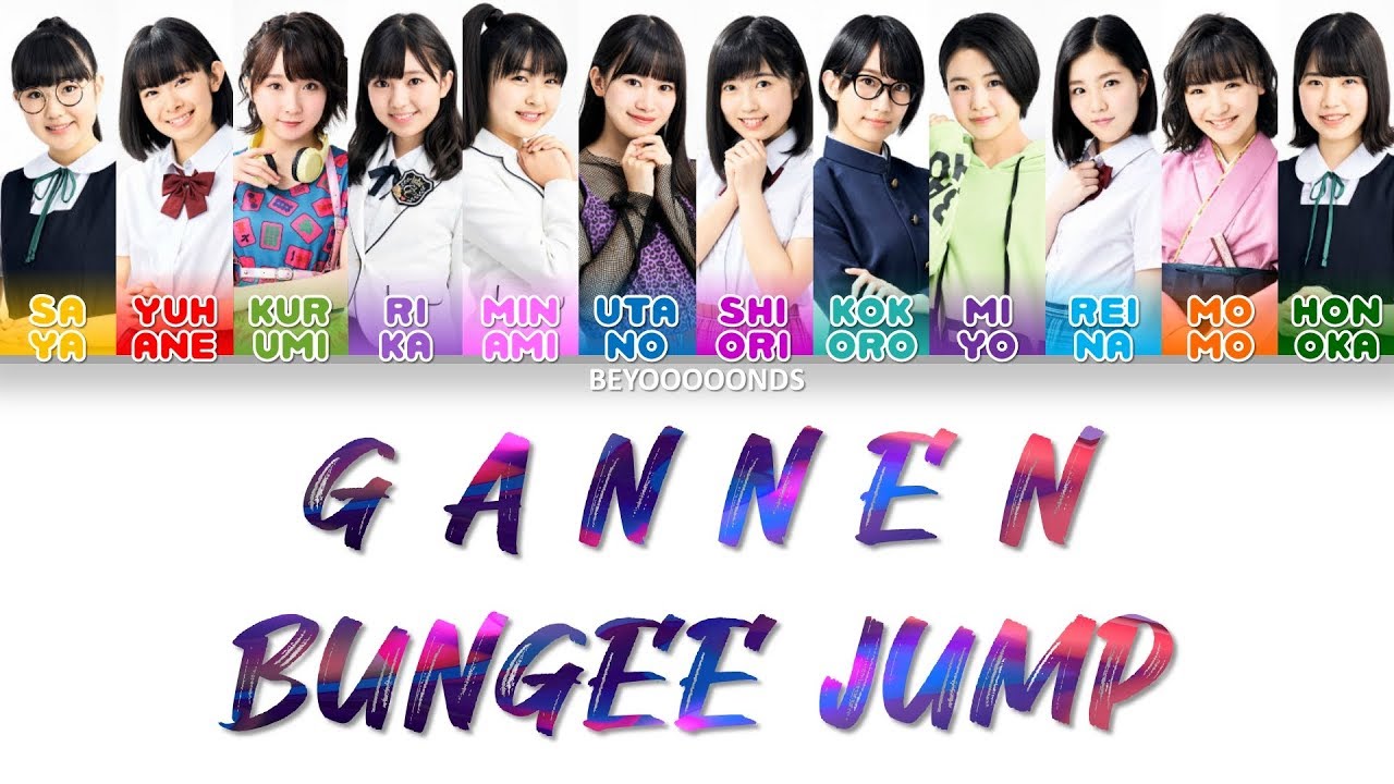 Beyooooonds (ビヨーンズ) - Gannen Bungee Jump (元年バンジージャンプ) - Lyrics (歌詞歌割:日本語/English)