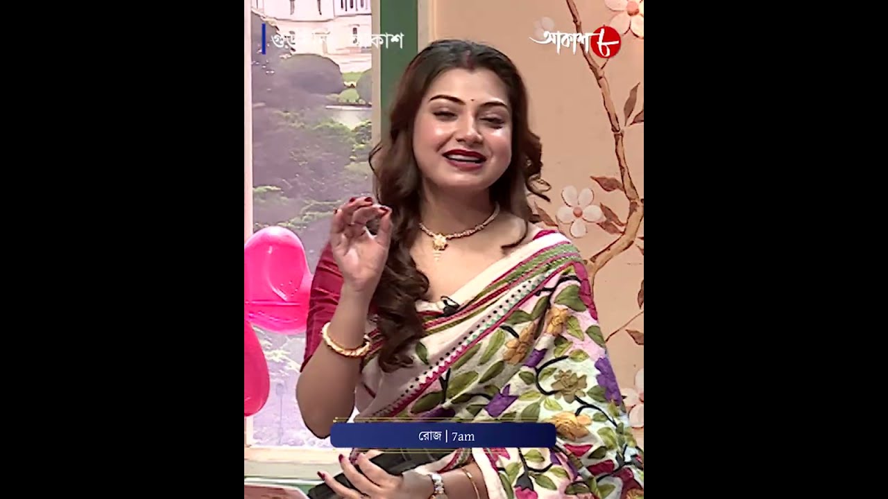 গুডমর্নিং আকাশ | অতিথি সুদয় সরকার ও দোয়েল গোস্বামী | Good Morning Aakash | Aakash Aath |