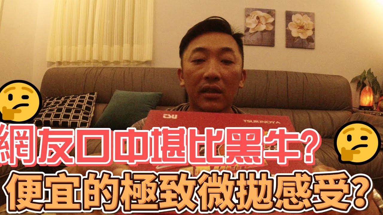 網友口中堪比黑牛的存在 不用2張體驗極致微拋感受