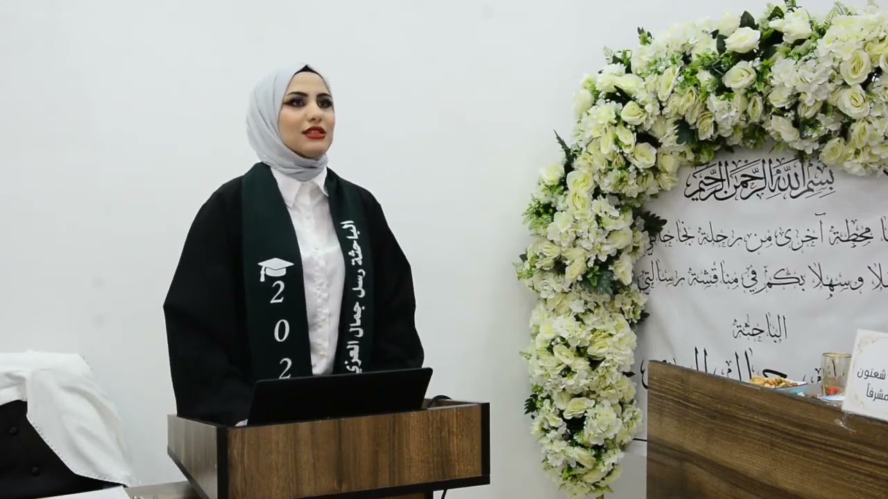 جانب من مناقشة رسالة ماجستير للطالبة رسل جمال محمد قسم الإنتاج الحيواني.