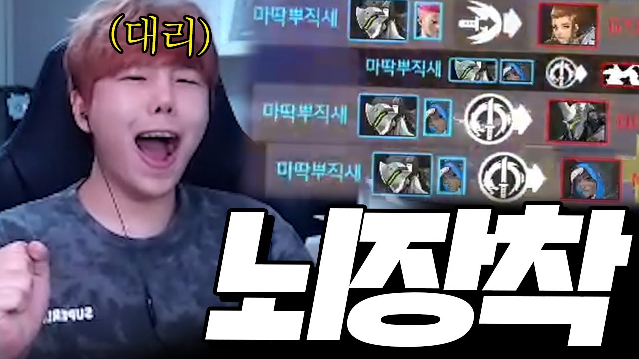 모고 1등급 나온다는 고3이랑 같이 게임해봤습니다