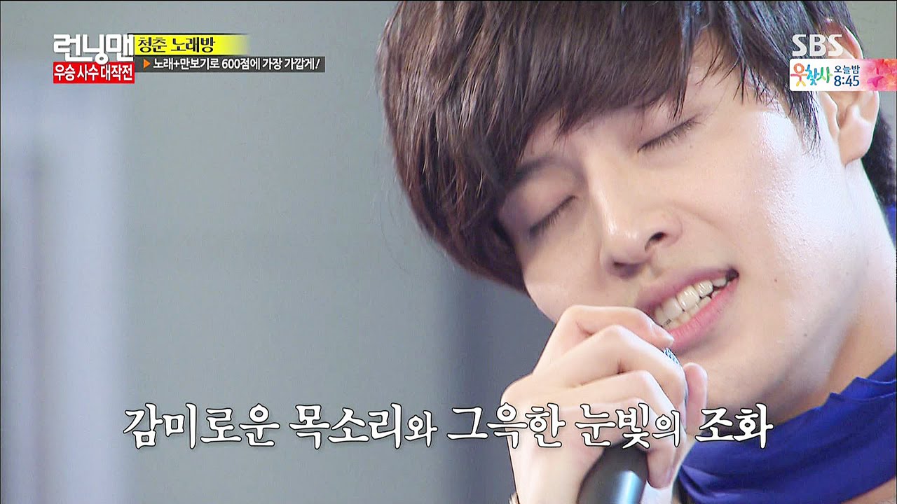 가창력 폭발, 강하늘의‘발걸음’ @런닝맨! 150329
