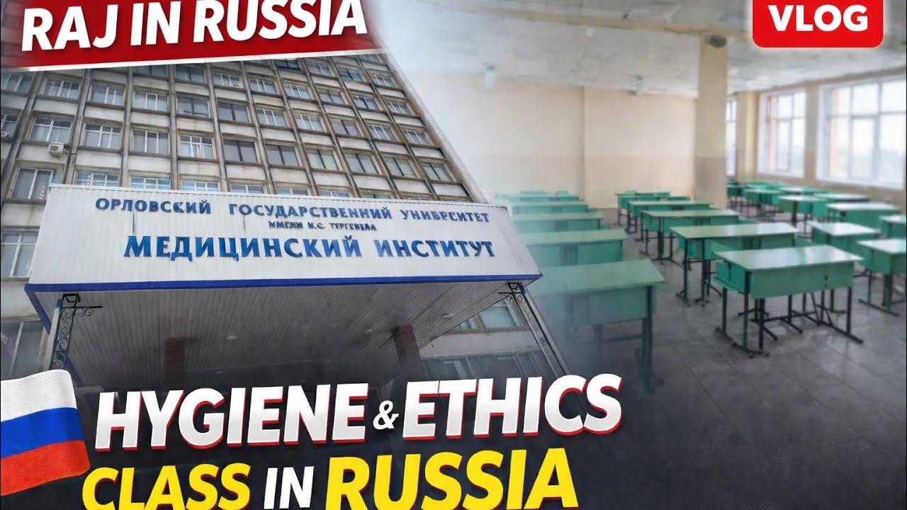 Hygiene & Ethics Class in Russian Medical University 🇷🇺 | MBBS Student Life in Russia |