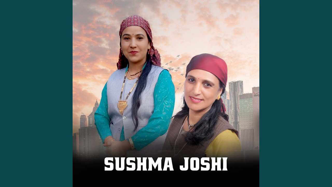 Sushma Joshi