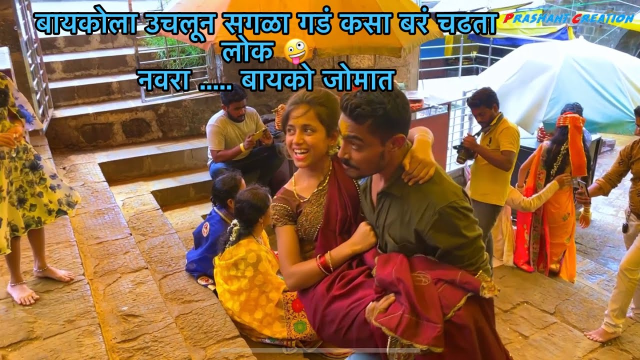 खंडेरायाची जेजुरी🛕 || Jejuri Khandoba Temple |How to planning Jejuri | jejuri Darshan tour with Wife