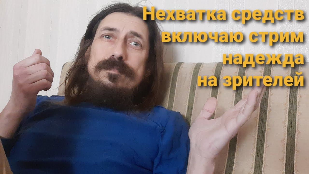 Собираю 500 грн. на пропитание для труда