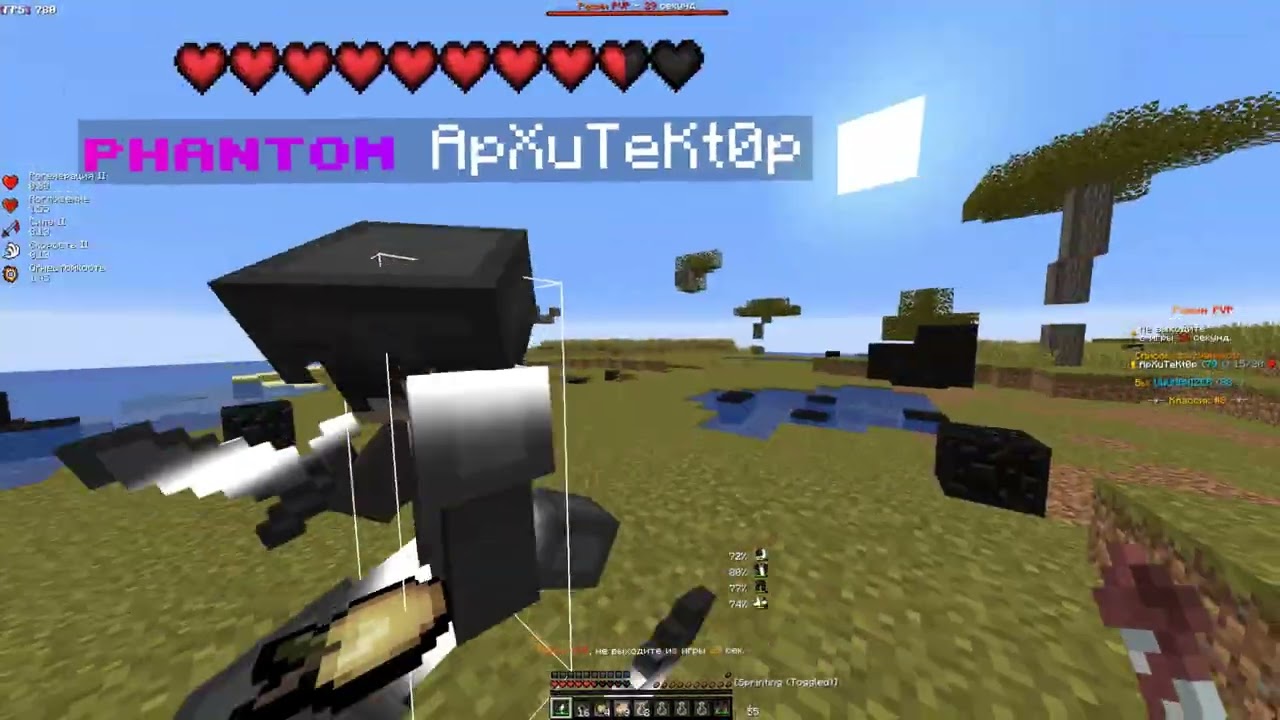pvp holyworld