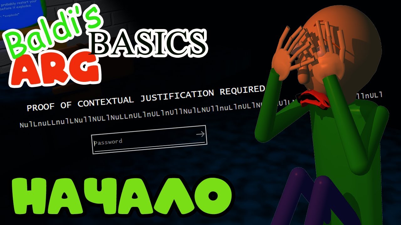 АРГ ПО БАЛДИ: НАЧАЛО | Baldi's Basics ARG