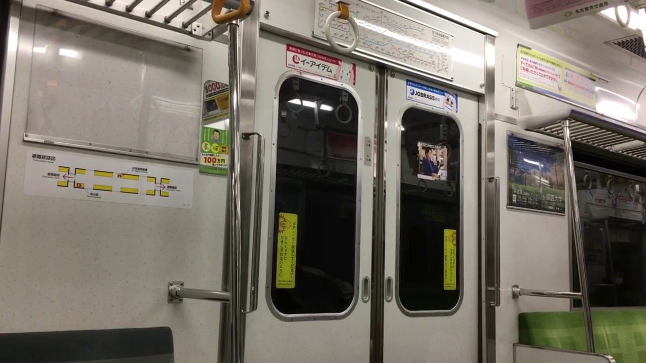 【三菱IGBT】名古屋市営地下鉄名城線2000形2115H 走行音・車内 (名城公園→大曽根)【機器更新車】