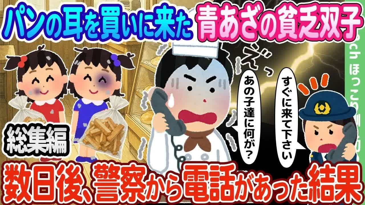【2ch馴れ初め】かつて貧乏だった俺にチャーハンをくれた同級生家族、15年ぶりに行ったら閉店の貼り紙があった結果…【ゆっくり】