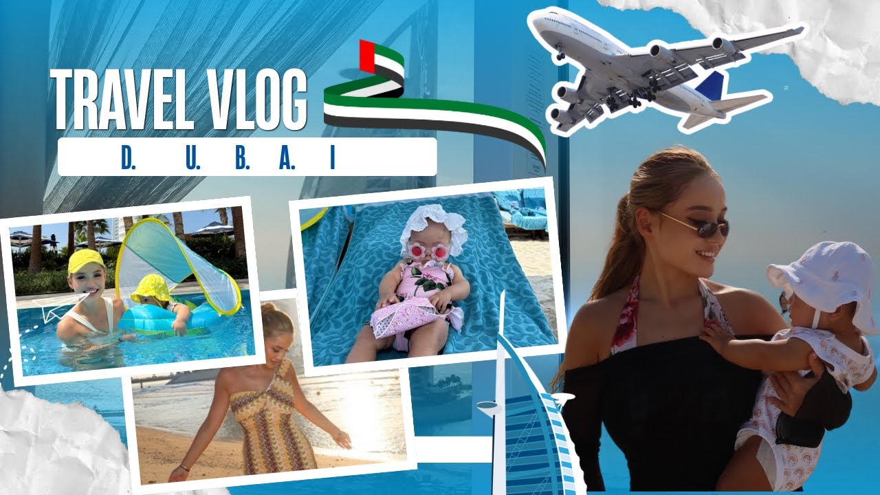 Большой влог✈️😍 путешествие с 6 месячным ребёнком☺️ Дубай 2025