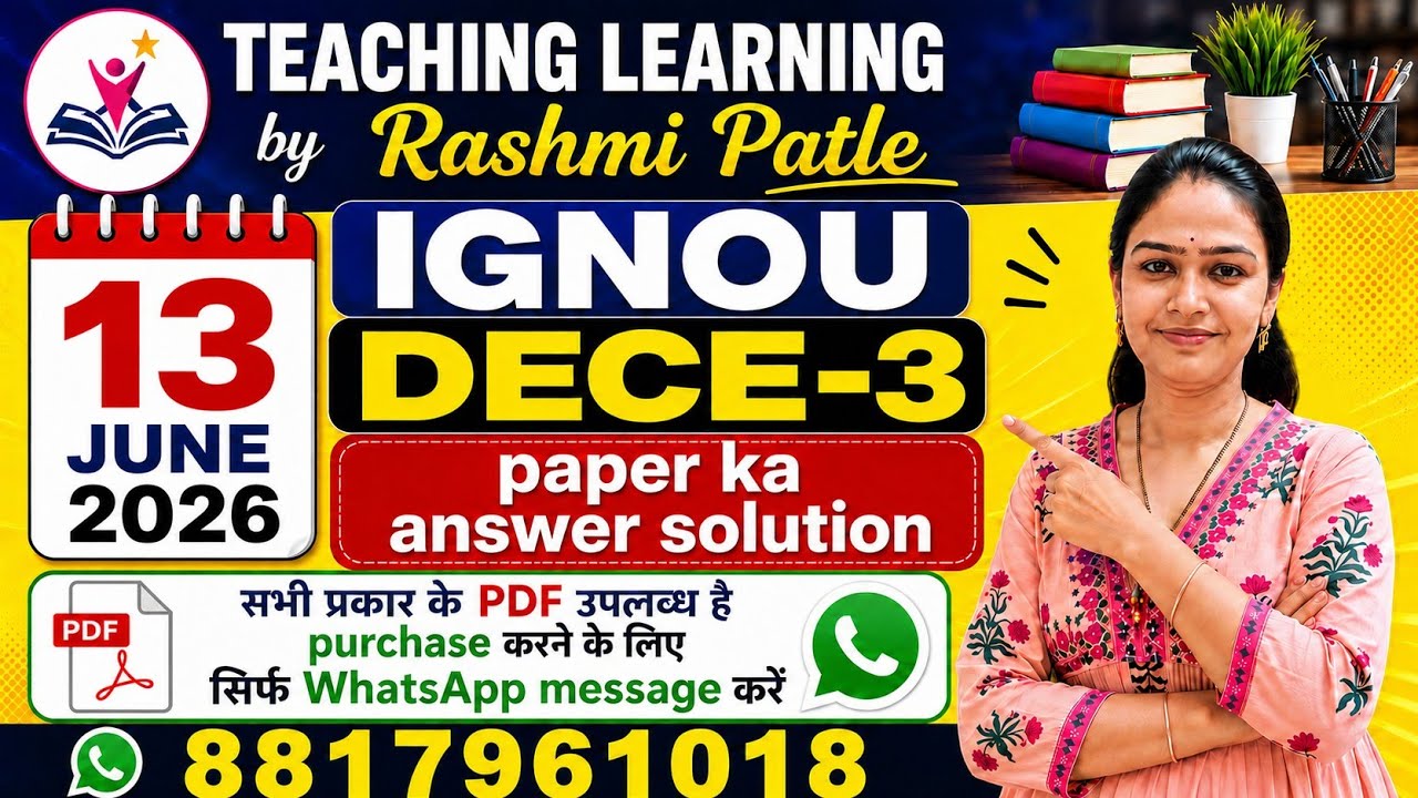 🚨IGNOU DECE-3,📝13 June 2026 Exam Paper Answer Solution 📚👍