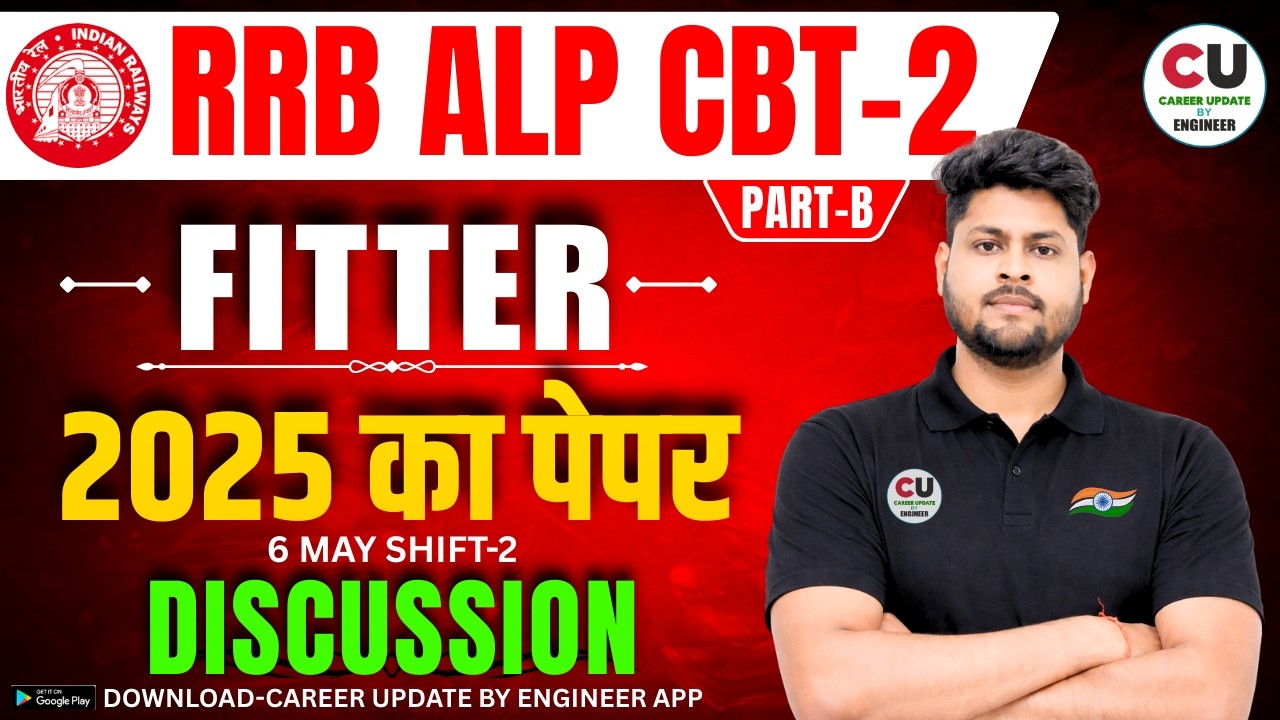 Railway ALP FITTER Previous Year Paper Series | Alp CBT 2 Fitter Trade Classes | RRB ALP FITTER 2026