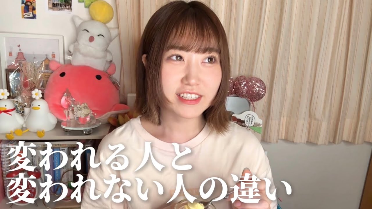 前に進めないときこそ成長のときだよきっと【大丈夫】