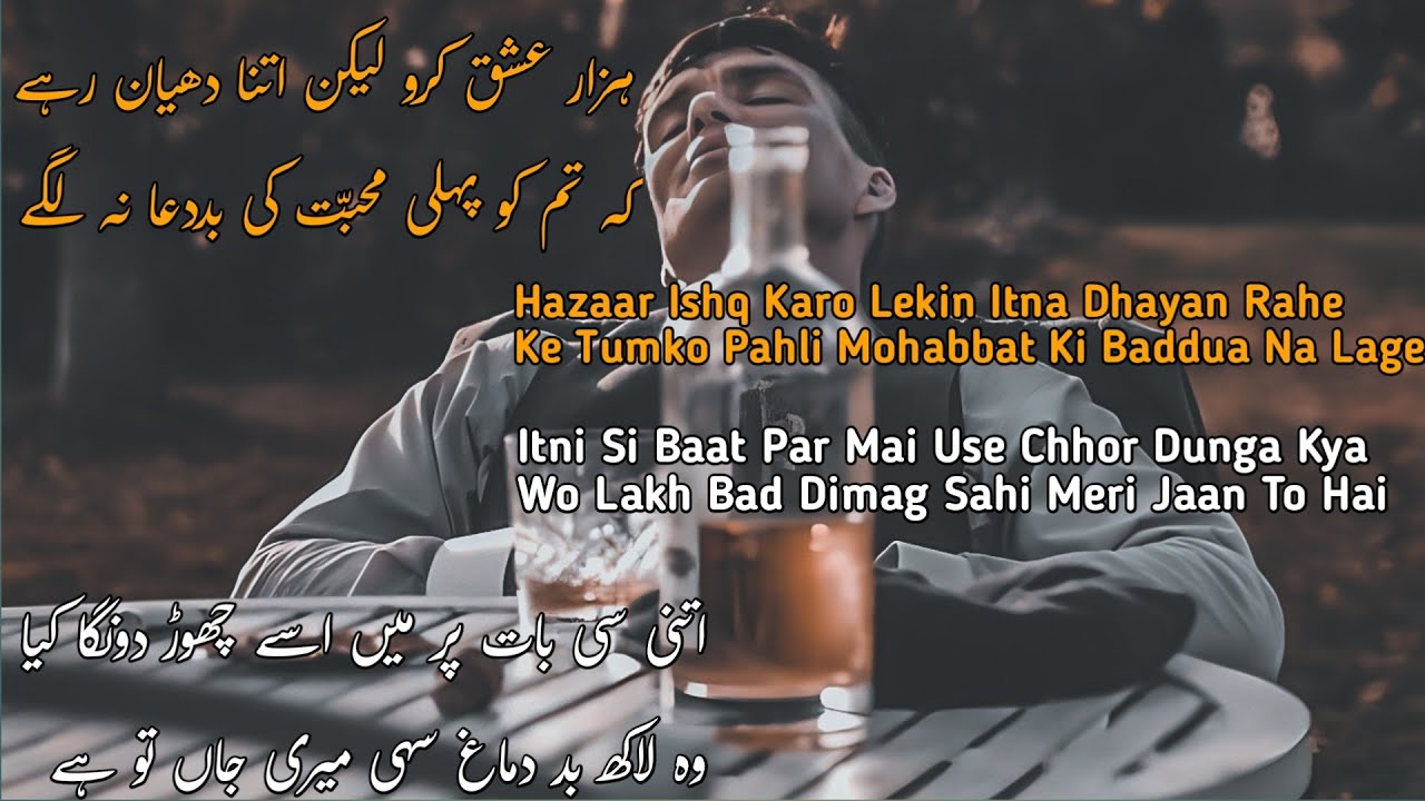 Wo Lakh Bad Dimag Sahi Meri Jaan To Hai| Abbas Tabish Poetry Mushayera 2023
