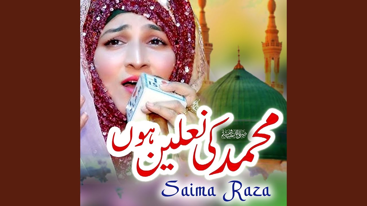 Muhammad Ki Nalain Hun