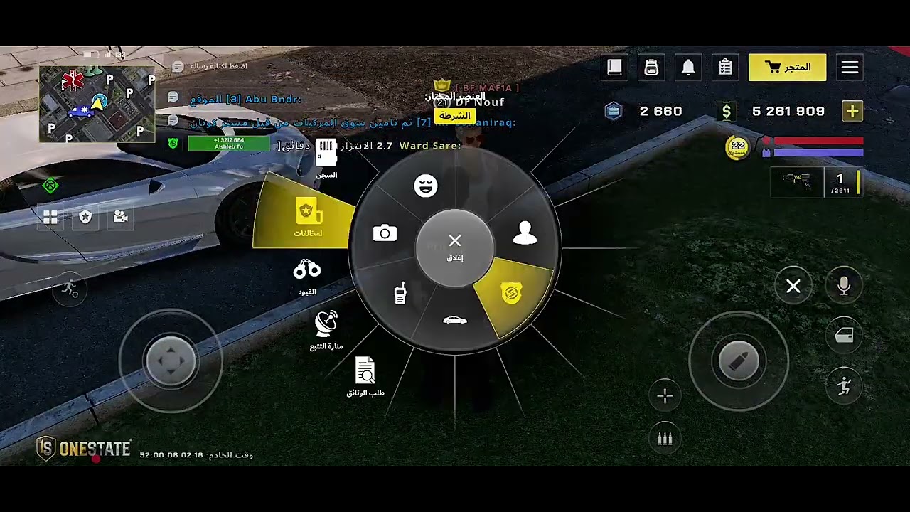 اعتقال 2026/2/18