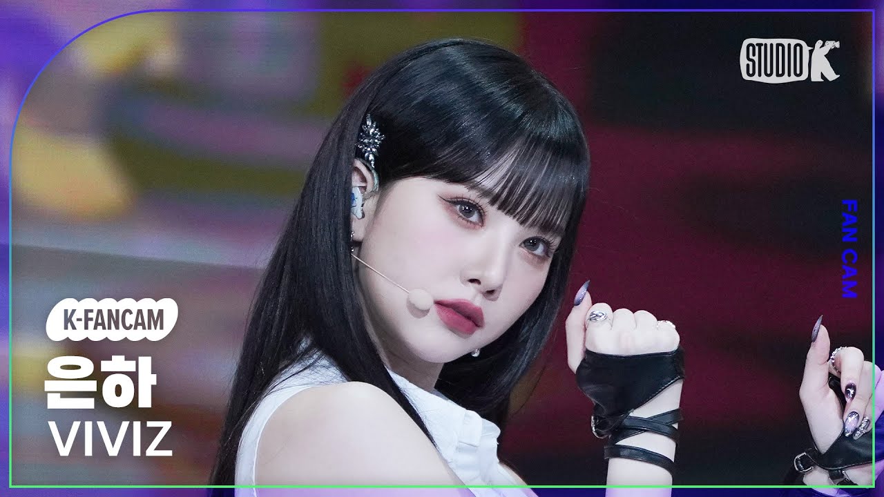 [K-Fancam] 비비지 은하 직캠 'PULL UP' (VIVIZ EUNHA Fancam) @MusicBank 230210