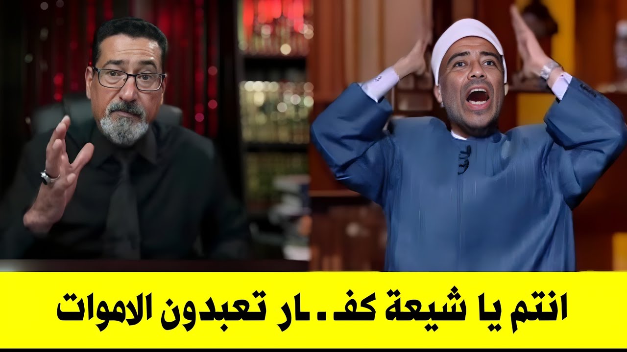 باحث وهابي دخل ليحرج وعد اللامي بأنه يعبد اهل البيت فأنصدم بأنه يعبد أبا بكر وعمر| اقوى التحديات