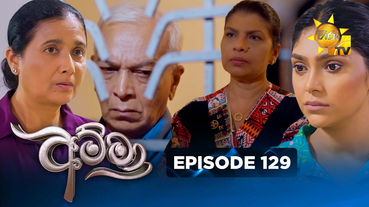 Amma - අම්මා  | Episode 129 | 2026-04-09 | Hiru TV