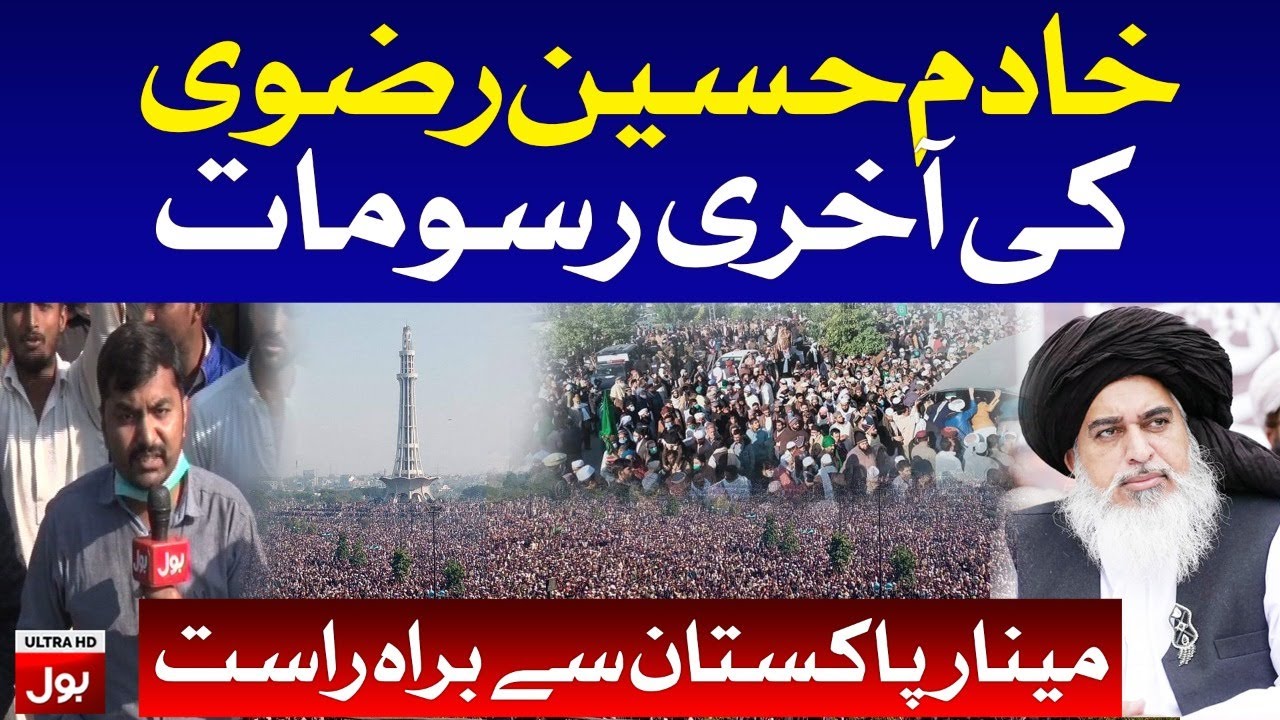 Khadim Hussain Rizvi Funeral Live from Minar-e-Pakistan | BOL News