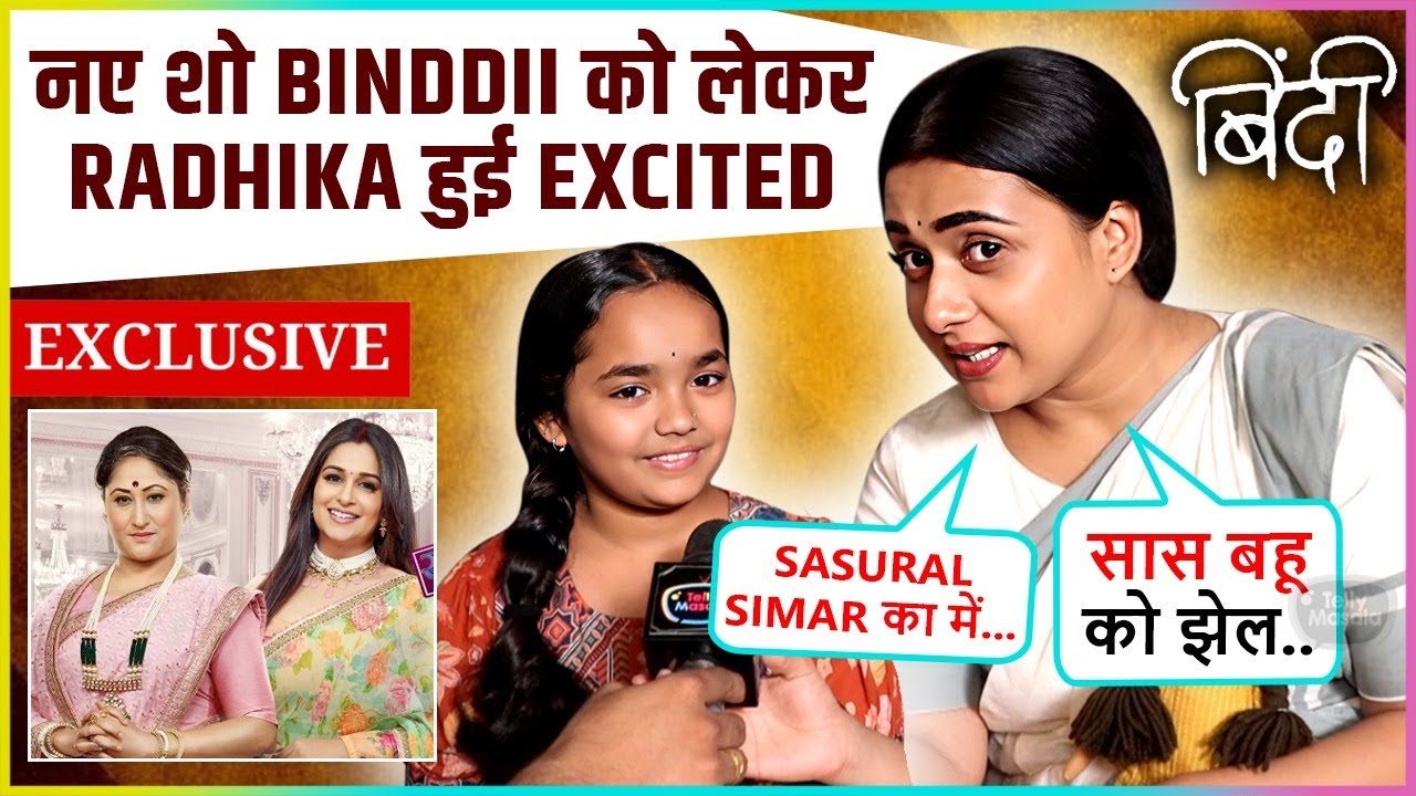 Radhika Muthukumar On Binndii Copy Of StarMaa's Chinni, Bond With Sanchi, Says Sasular Simar Ka..