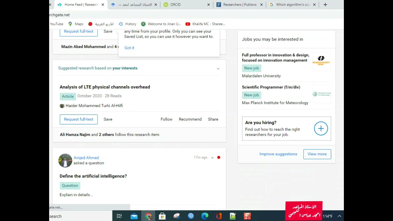 كيفية الحصول على درجة عالية في Research gate
