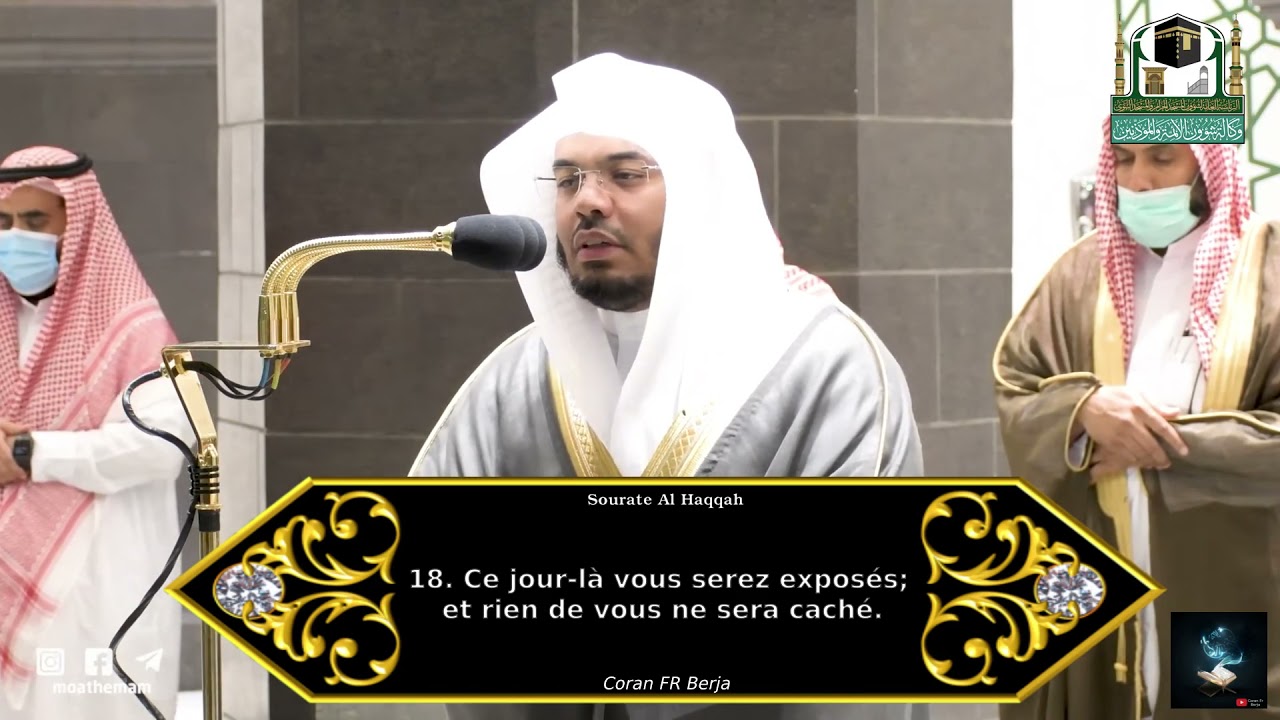 Magnifique Récitation Sourate Al Haqqah | Sheikh Al Dossary | Coran FR