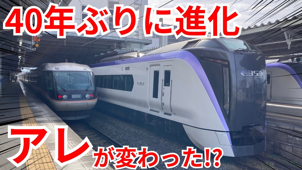 【衝撃】国鉄時代から続いた超有名な“アレ”が40年ぶりに変わった松本駅に行ってきた