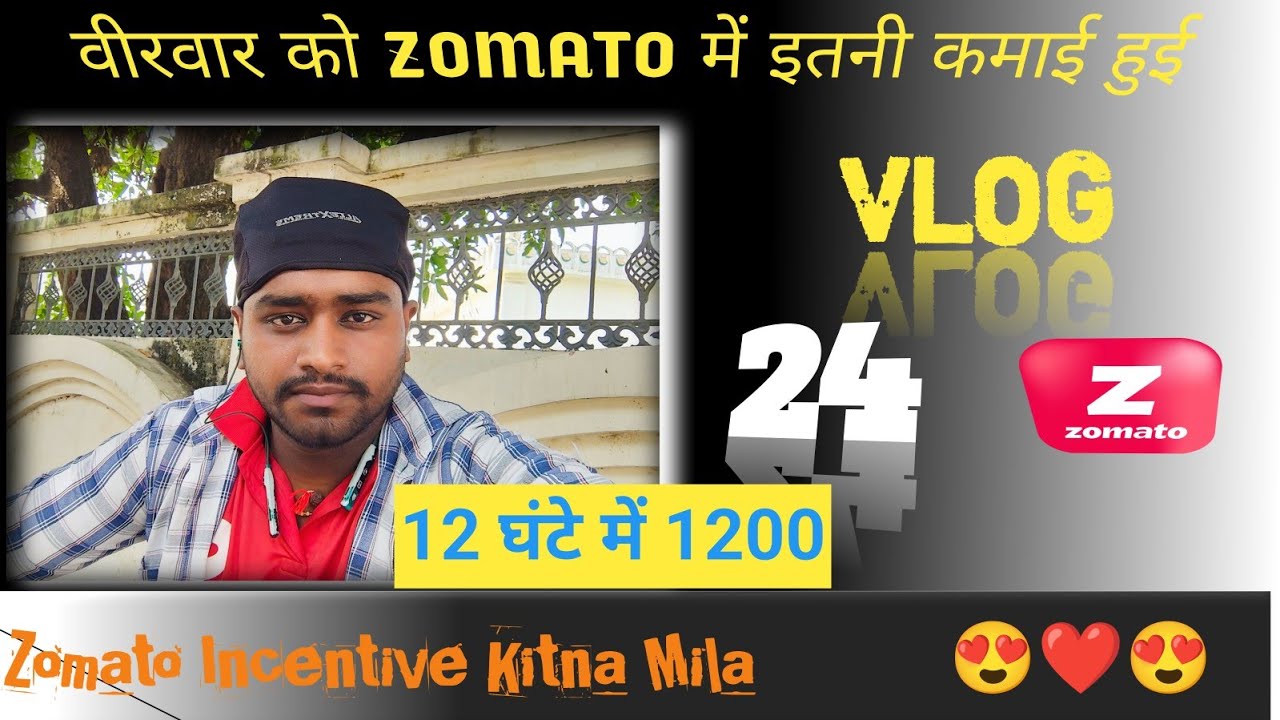 Zomato Full Day Work Vlog - Vlog 24 - जोमैटो फुल डे वर्क ब्लॉग #vlog #zomato 