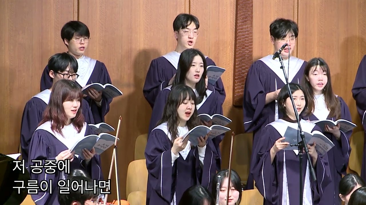 2026년 2월 15일 | 대학부 찬양대 | 내 영혼 평안해(John Purifoy편곡)