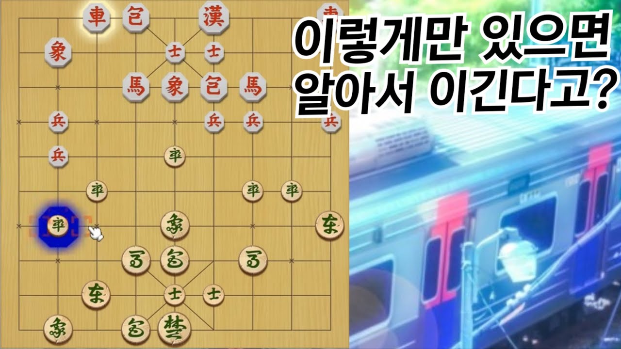 가만히 있으면 떠먹여주는 날먹 포진
