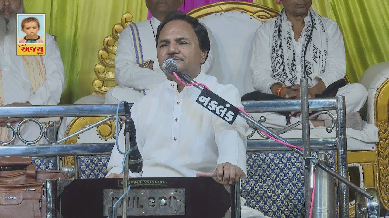 HEMANT CHAUHAN | P-01| સ્વ: પ્રેમજીભાઈ રાઠોડની પ્રથમ પુણ્યતિથિ નિમિતે ભજન સંતવાણી | વેરાવળ |૨૦૨૩