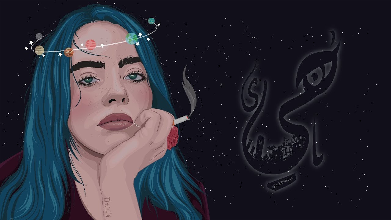 AlRonG - هي