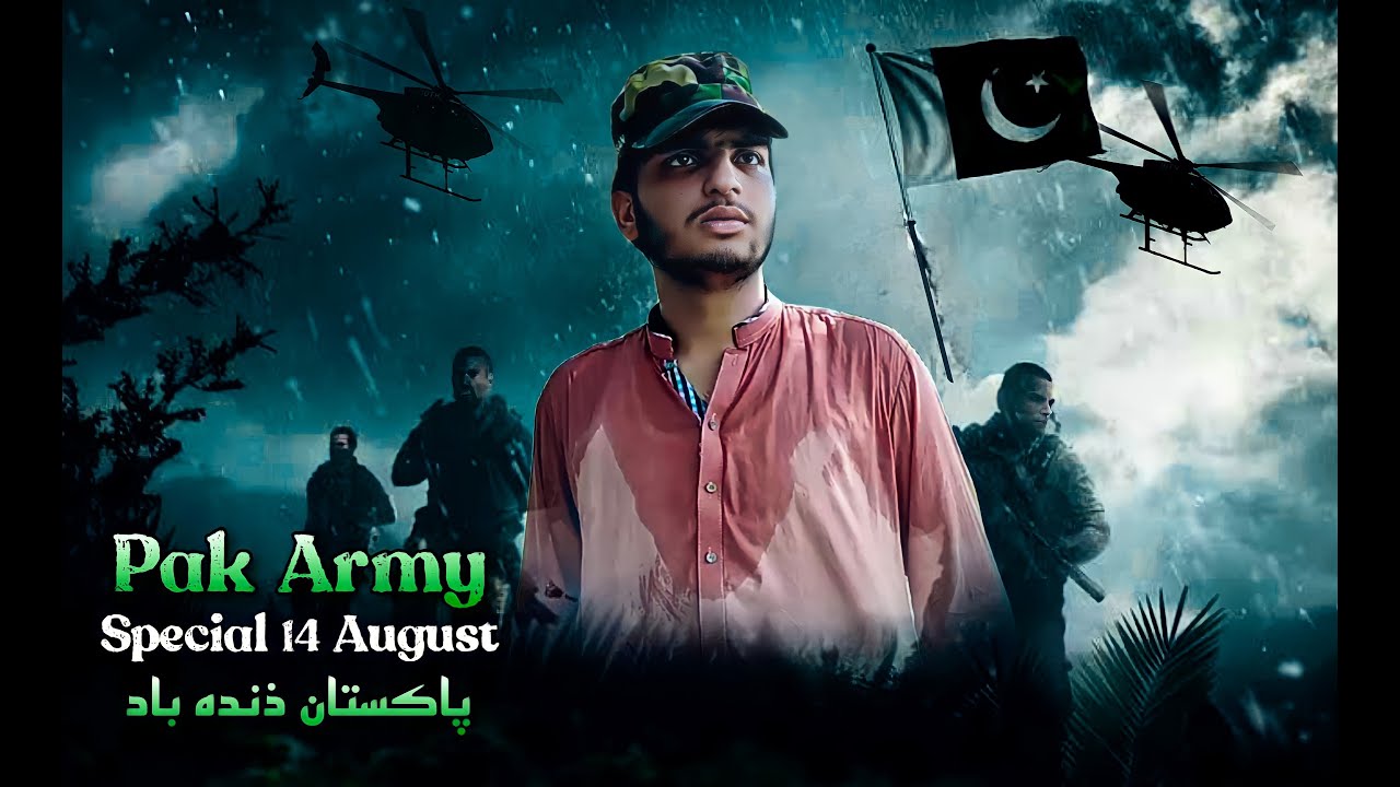 Pak Army || Special 14 August || Pakistan Independence Day || Pak Army Emotional Video 2022