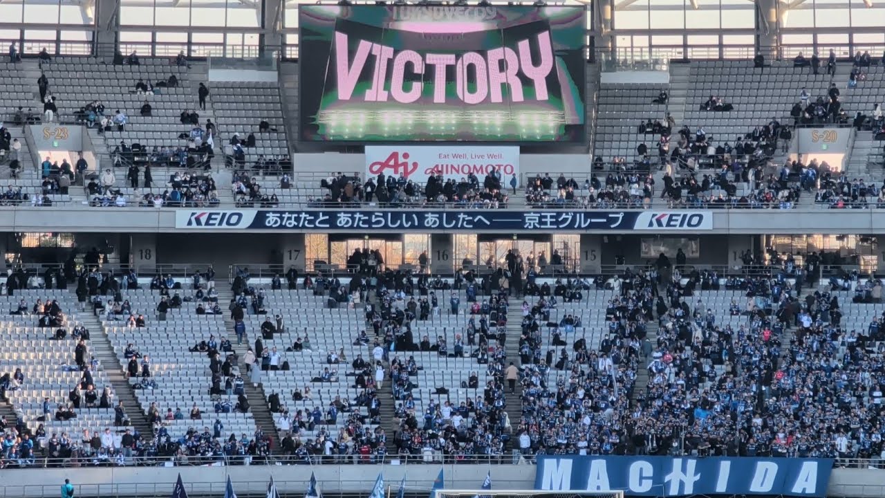 2026 百年構想 3rd VS 町田(Home)  試合終了（WALK WITH YOU）