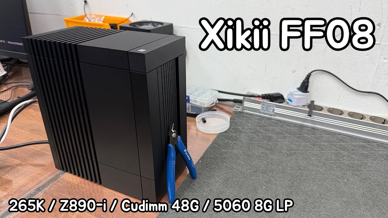 Xikii FF08 시키? 이시키? 뭔시키? 아무튼 초 미니미니 묵직한 알루미늄 덩어리 케이스 빌드