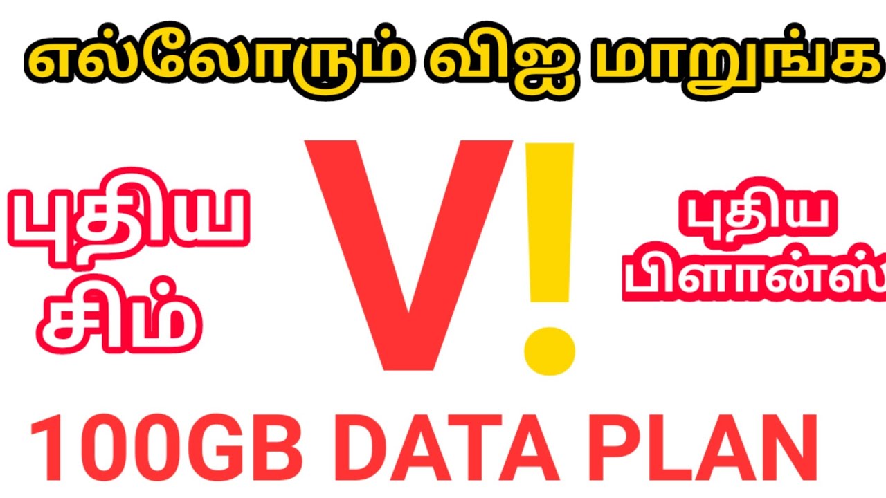 vi new plans 2020|vi 100gb data plan