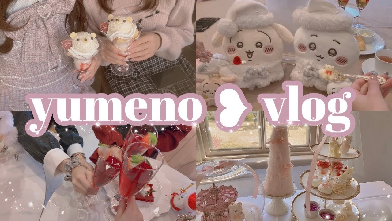 【VLOG】関西のクリスマスなカフェやアフヌン巡り🌟神戸クリスマスマーケットも！#PR