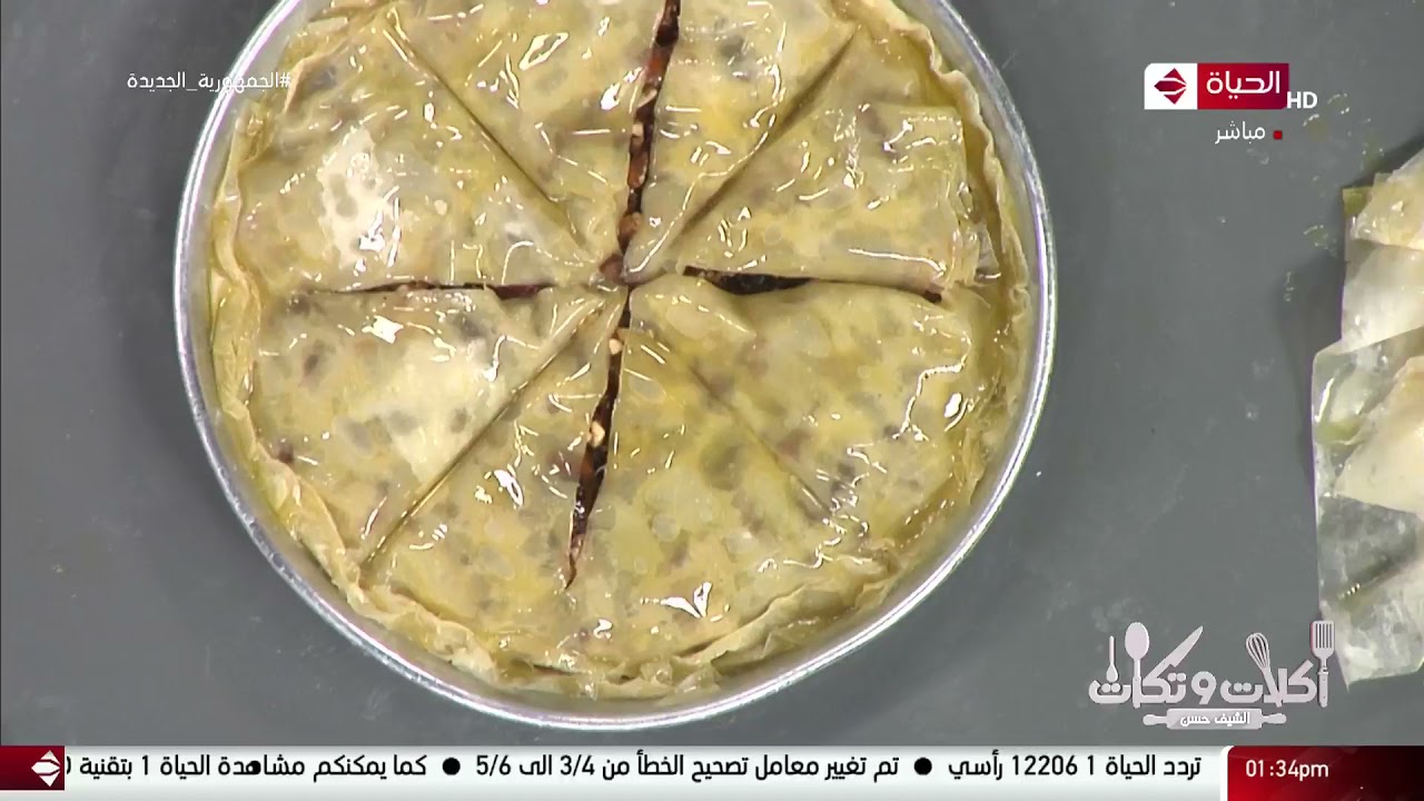 أكلات وتكات - طريقة عمل 