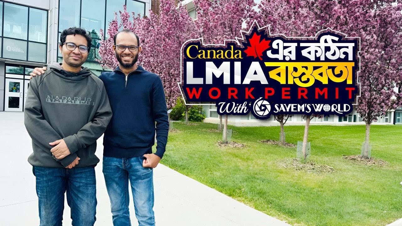 Canada LMIA Work Permit situation 2025 with @SayemsWorld  | Sayem's World #sayem'sworld #lmia#canada