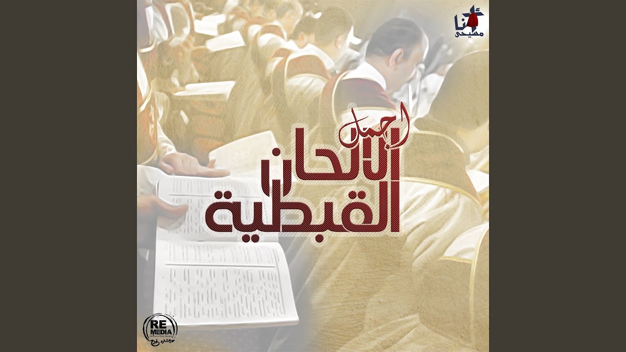 Ek Esmaraoot