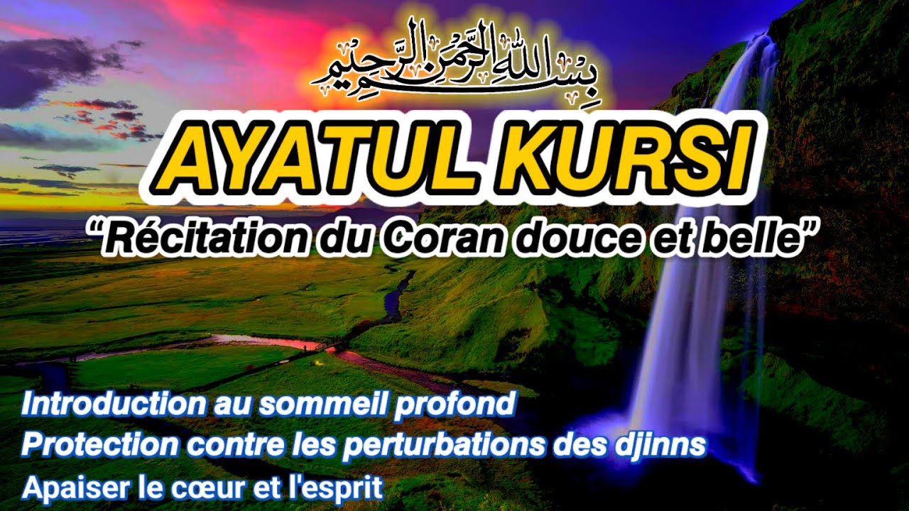1000 Fois de Belle Récitation | Ayat al-Kursi | Apaise le Cœur, l’Âme et l’Esprit