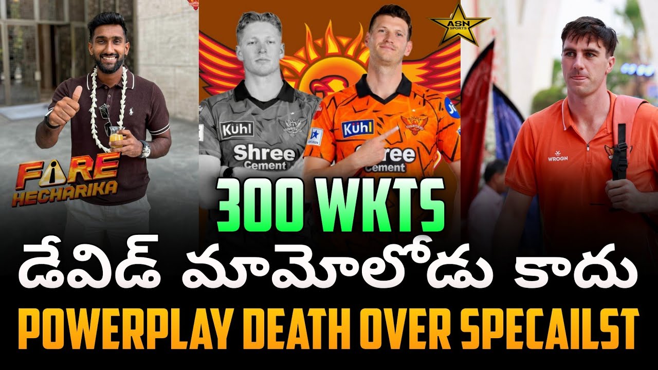 SRH New Replacement Player 🔥 David Payne Beast Stats | Cummins & Eshan Malinga Update 💥